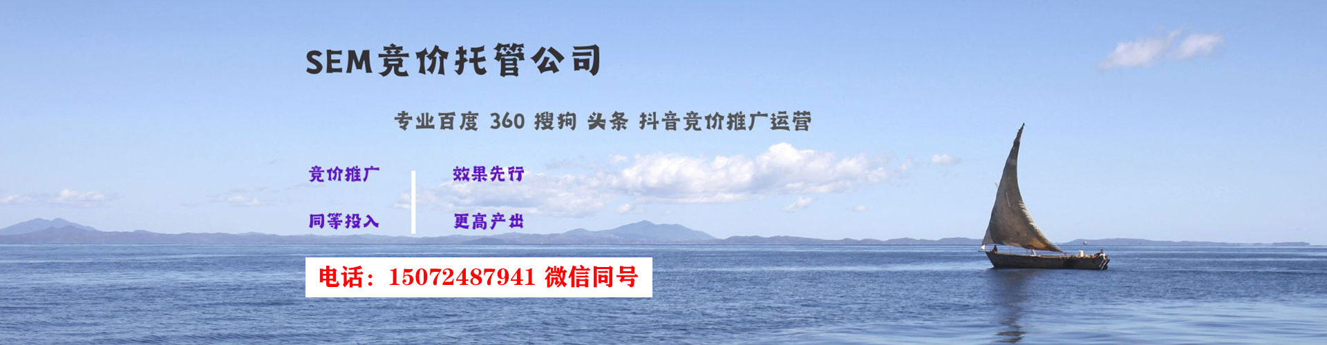 施甸网络推广竞价