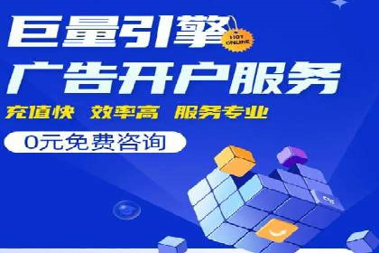 sem广告投放优化：竞价运营的五大经典案例