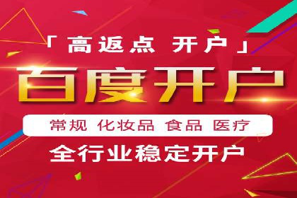 搜索引擎营销（SEM）专员的五大成功案例