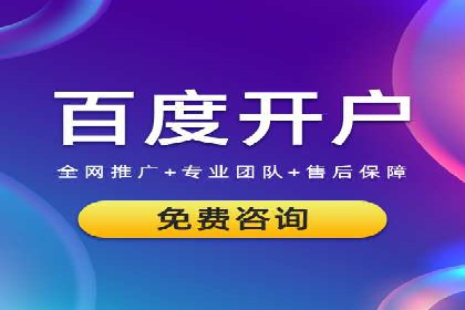 SEM外包公司助力企业广告投放的三大策略