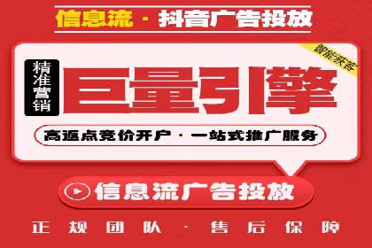 抖音信息流广告案例分析：转化率飙升！
